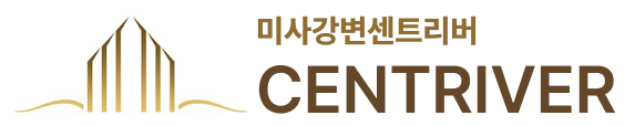센트리버