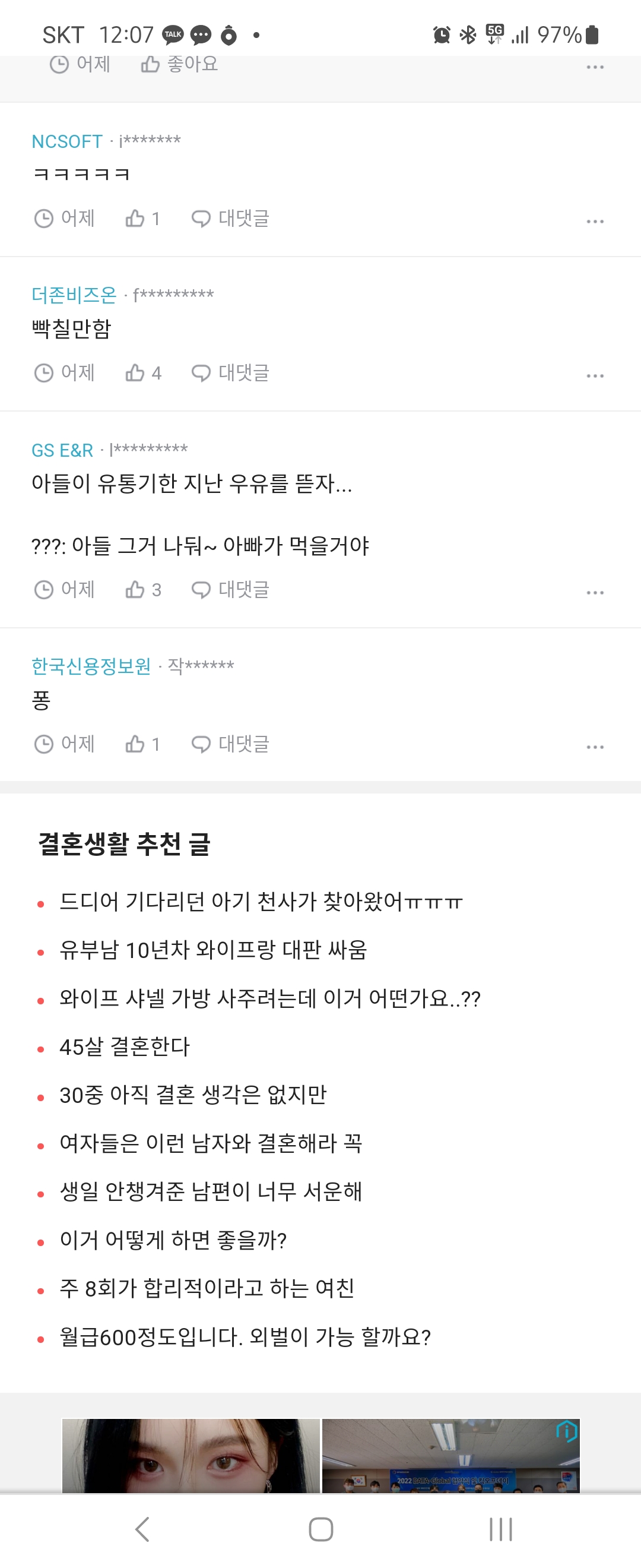 Screenshot_20230406_120712_Chrome.jpg