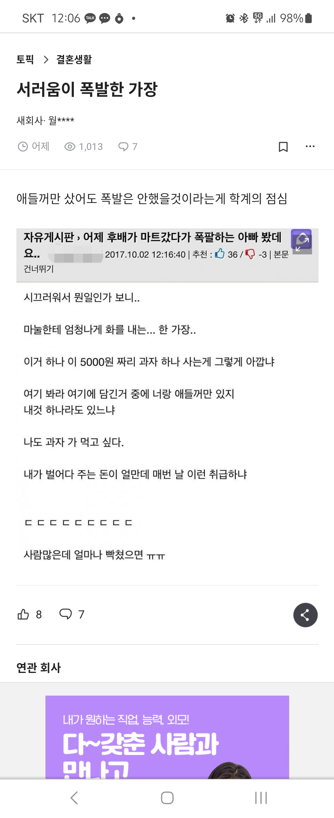 Screenshot_20230406_120646_Chrome.jpg