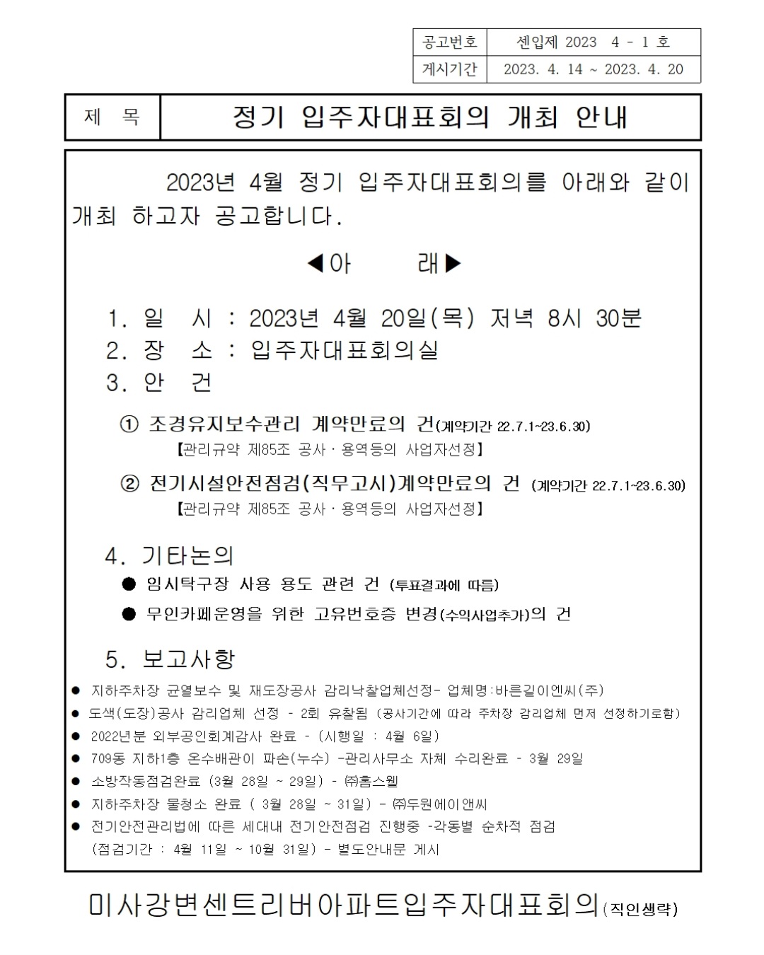 Screenshot_20230417_124713.jpg