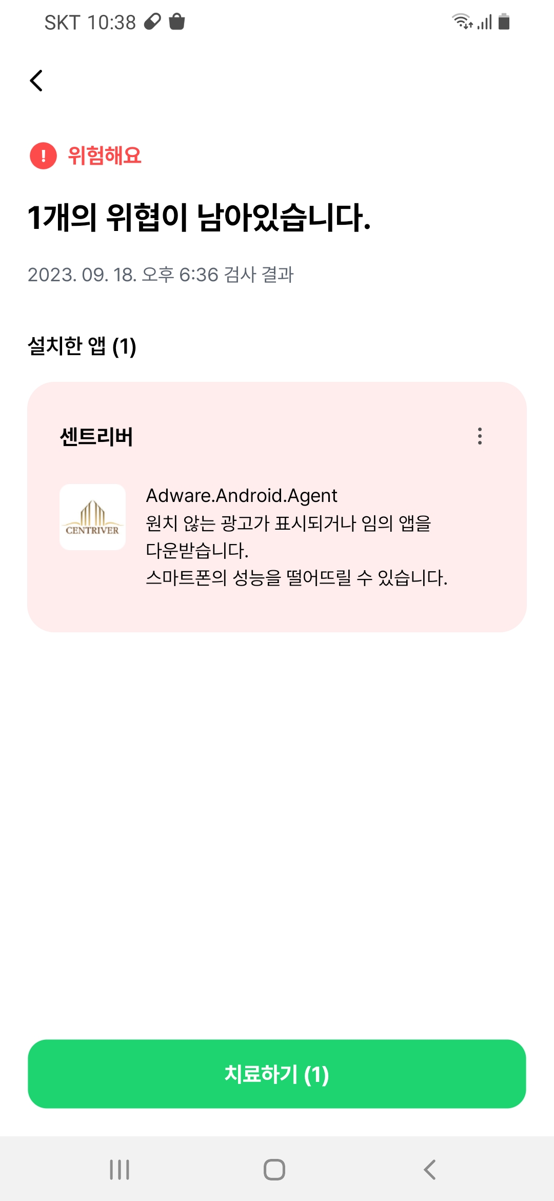 Screenshot_20230927-103814_M.jpg
