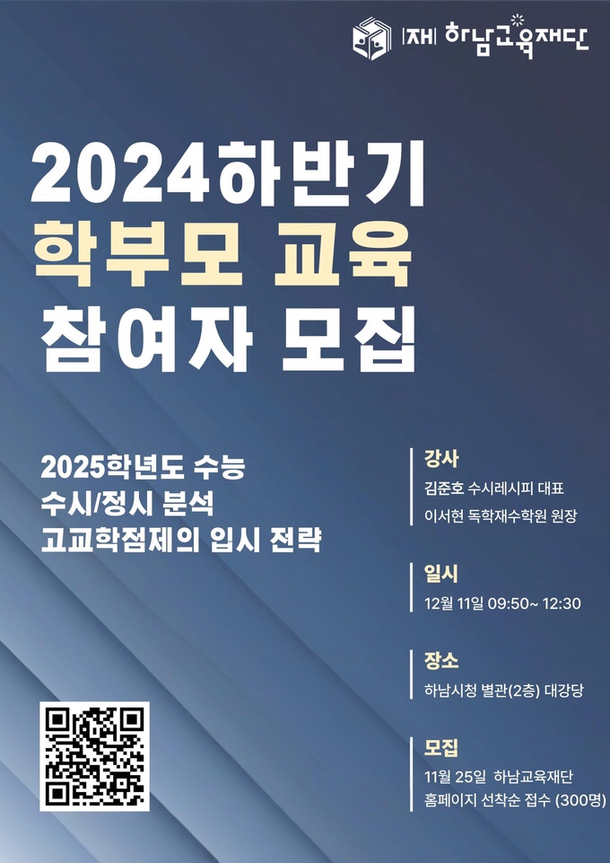 KakaoTalk_20241201_183424250.jpg